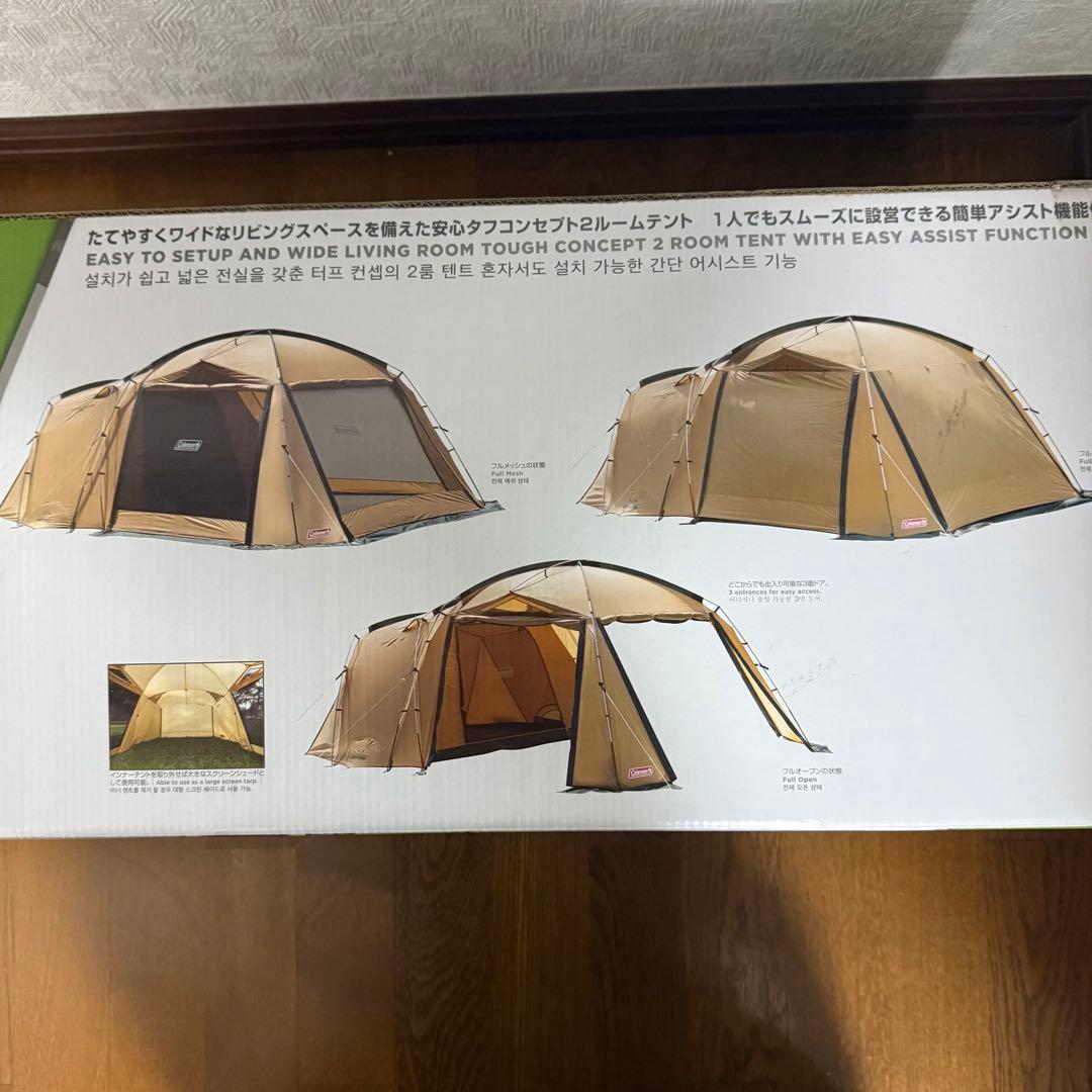 ◆新品 コールマン テント タフスクリーン2ルームハウス サンド 4 ~5人用