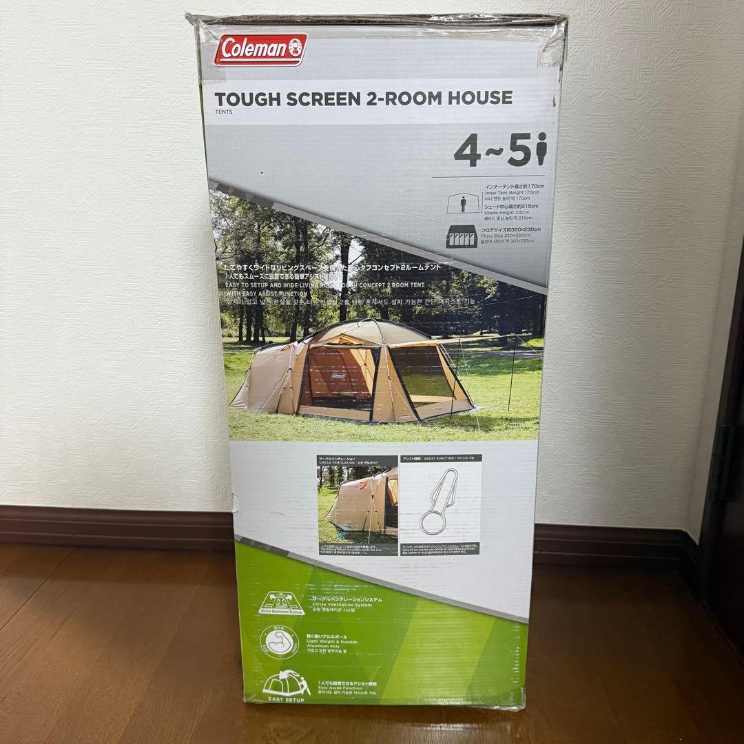 ◆新品 コールマン テント タフスクリーン2ルームハウス サンド 4 ~5人用