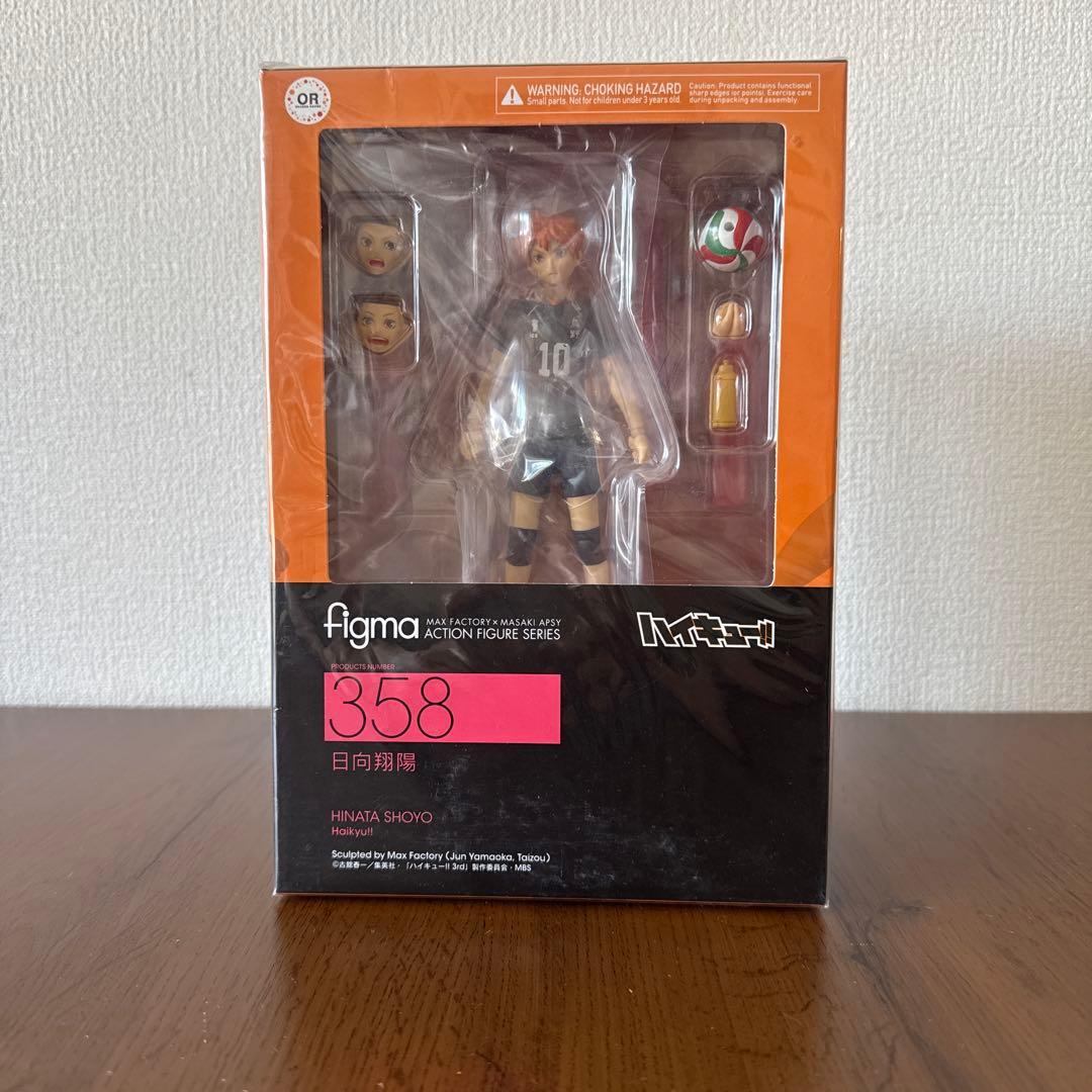 【美品】オランジュ・ルージュ ハイキュー figma フィギュア 日向翔陽