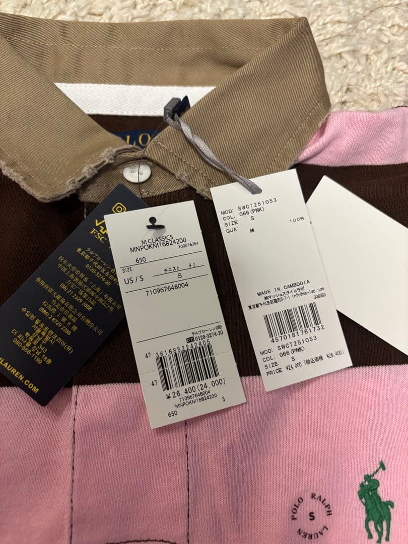 SNIDEL スナイデル　ラルフローレン　ラグビーシャツ