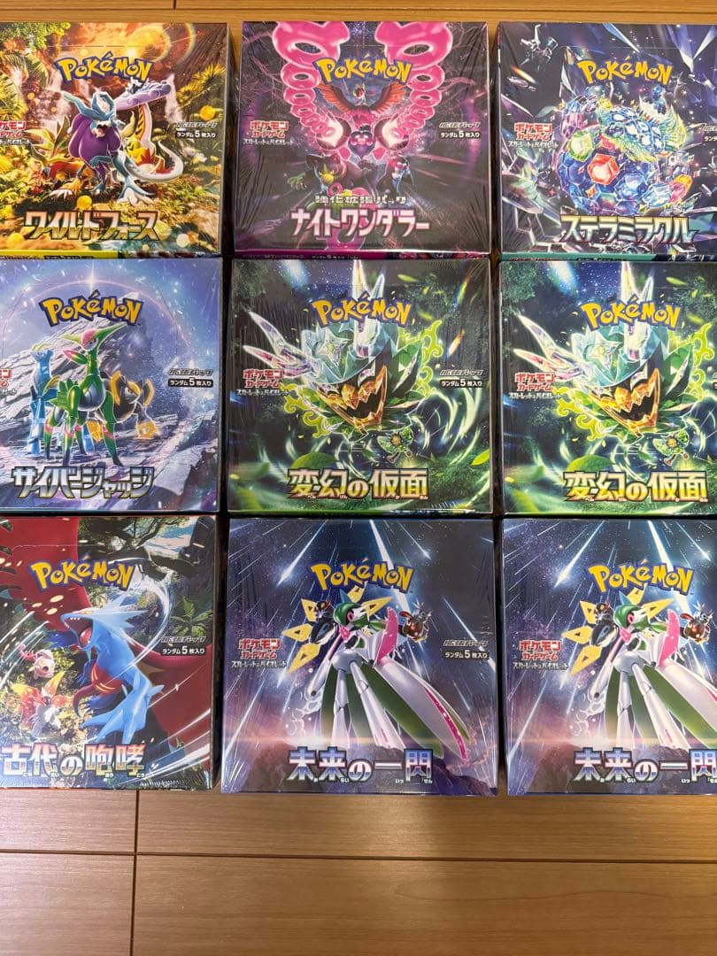 ポケモンカード　ポケカ　BOX まとめ売り