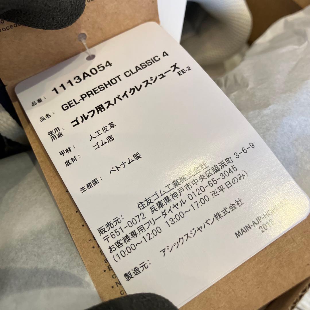 M*r様 【新品】アシックス ゴルフシューズ 28.5cm ネイビー 防水 スパ