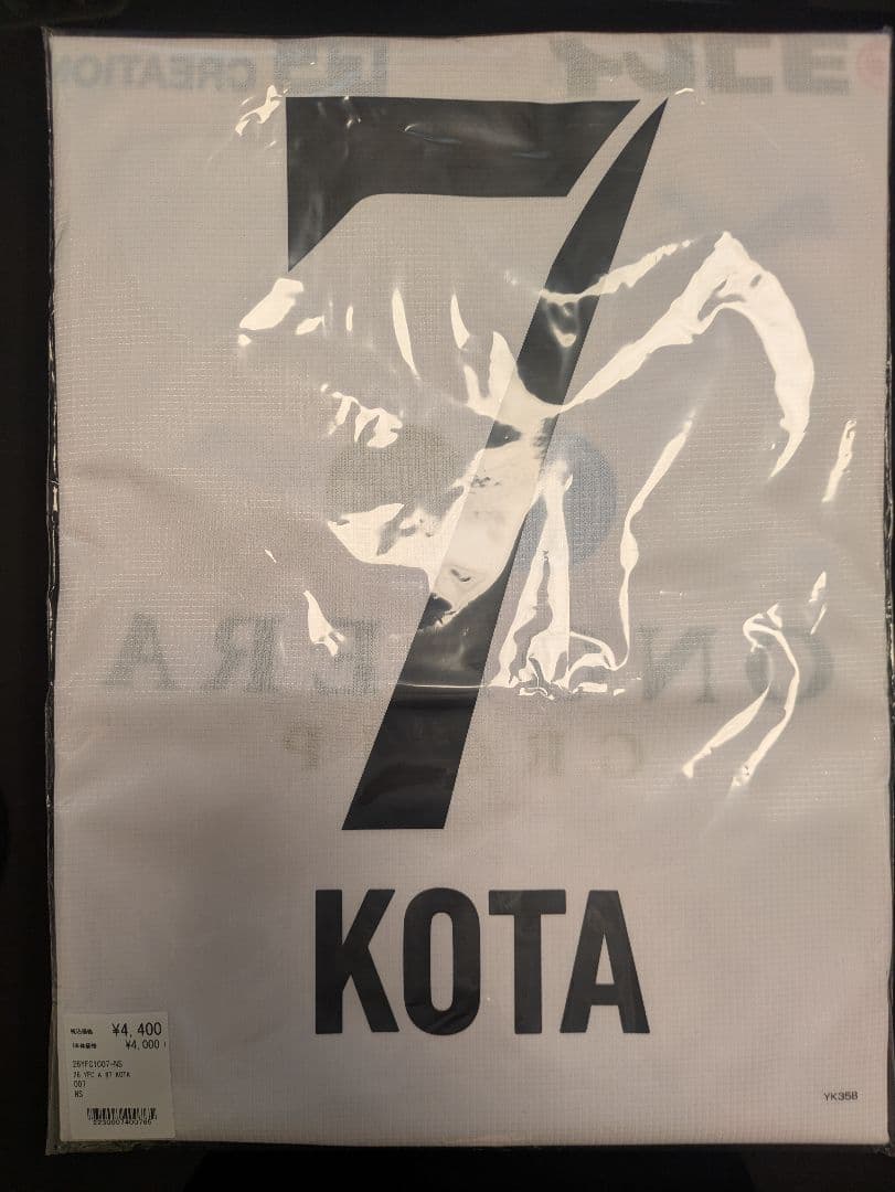 横浜FC 2026 100年構想 新ユニ FP2nd