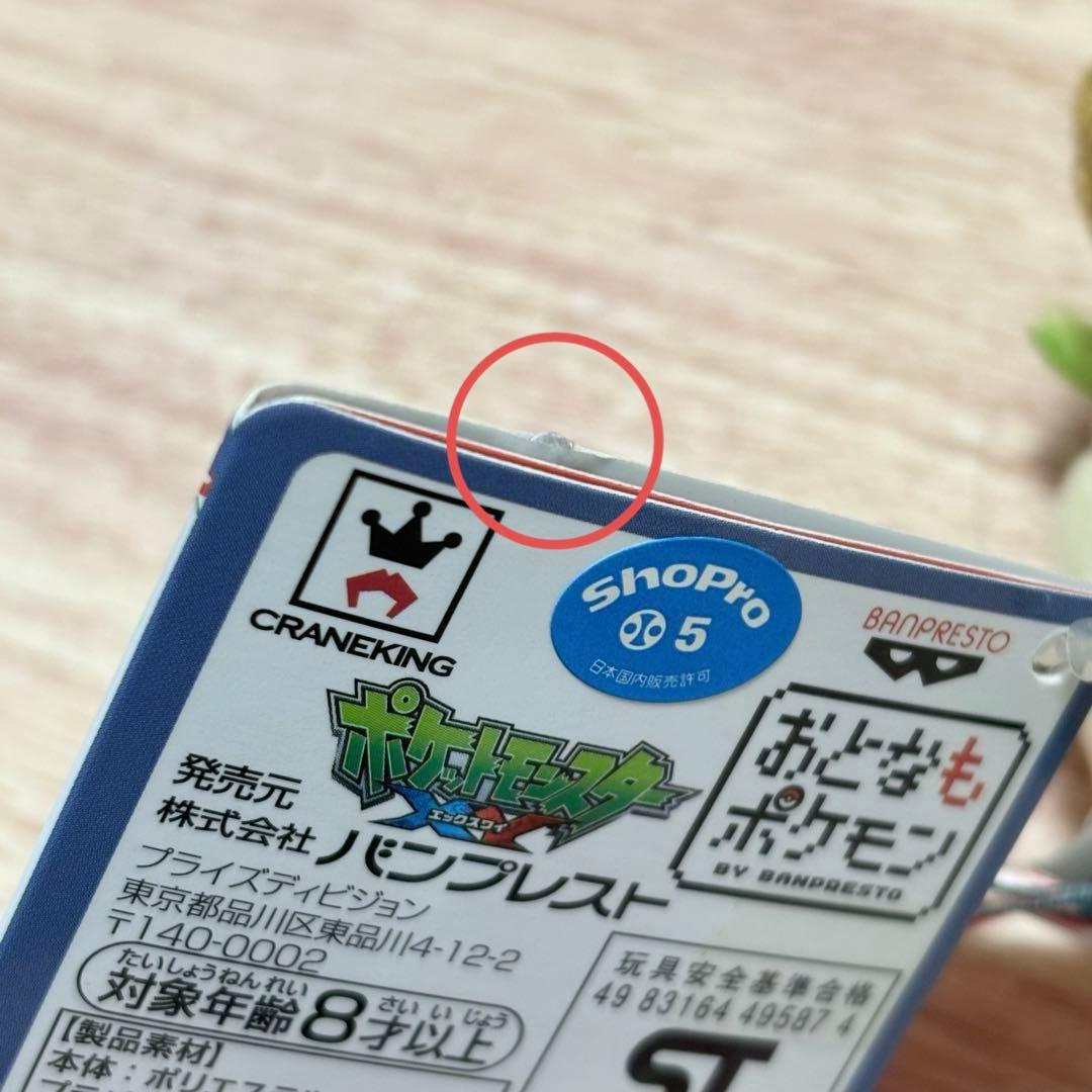 I LOVE EIEVUI カバンに付けられるでっかいぬいぐるみ1　リーフィア