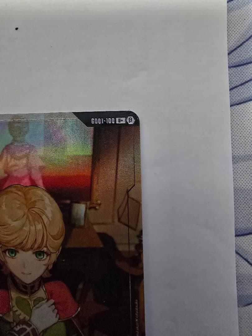 ガンダムカードゲーム 覚悟の表れ U+ パラレル β 版