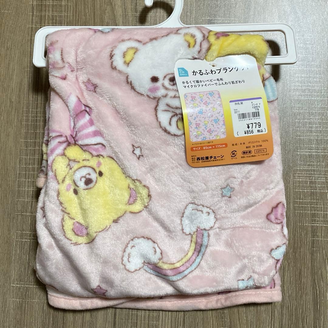 詰め放題　むーちゃんさま(80サイズ)