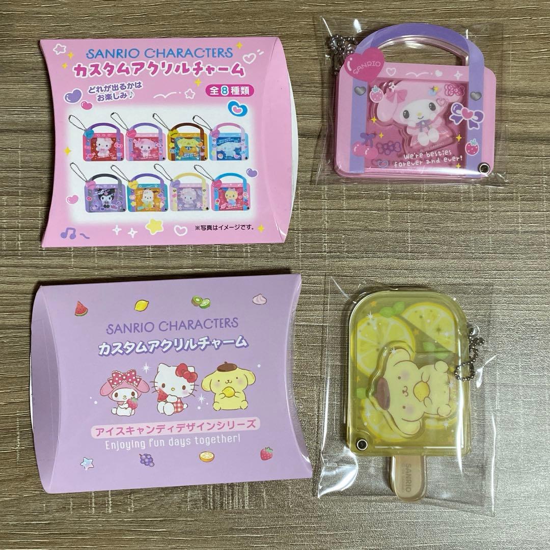 詰め放題　むーちゃんさま(80サイズ)