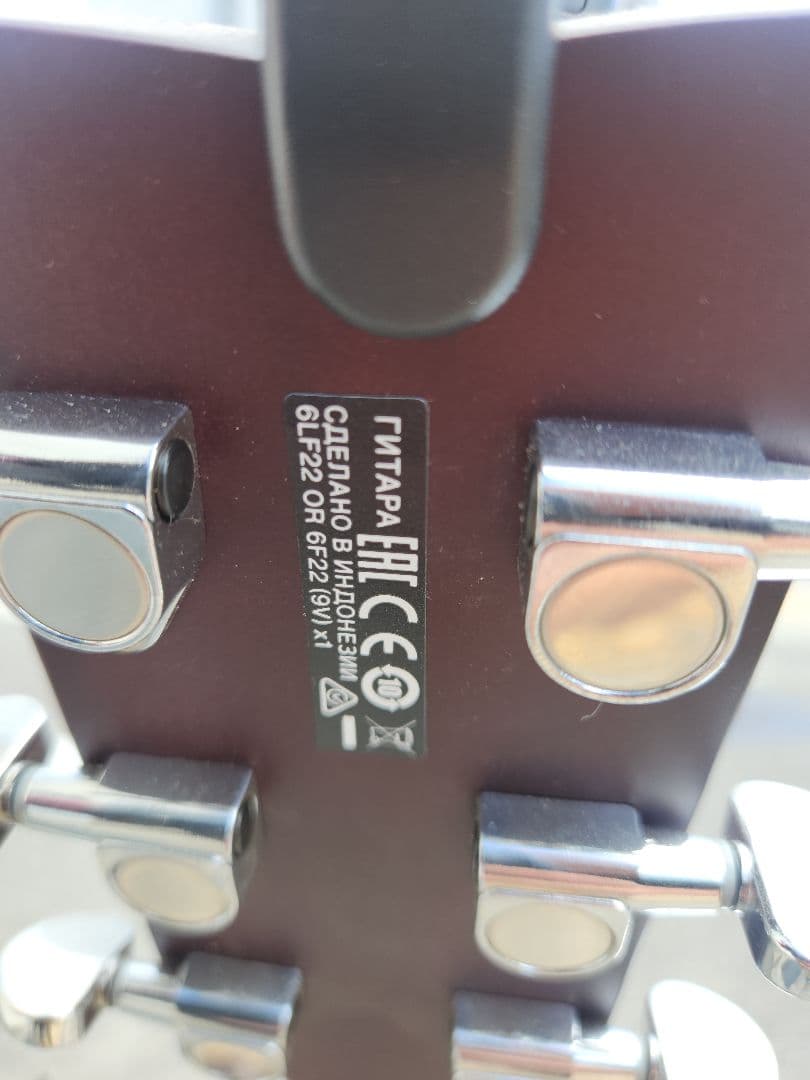 ！交渉可能！Yamaha FX370C エレアコ