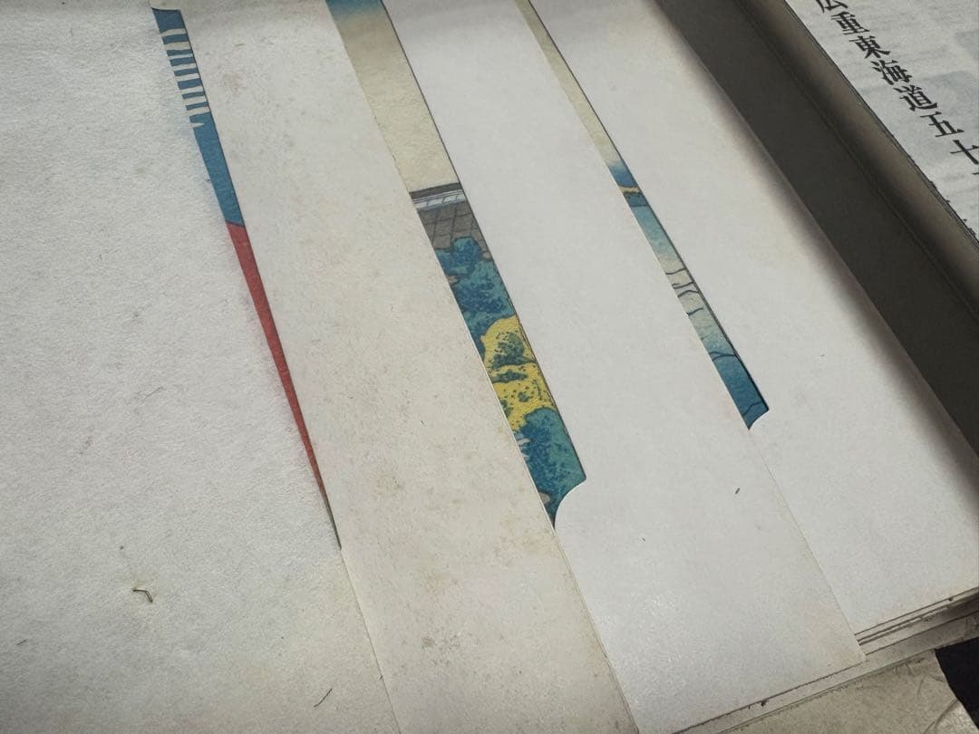 葛飾北斎 冨嶽三十六景 版画セット まとめて 外箱・帙付き 46枚