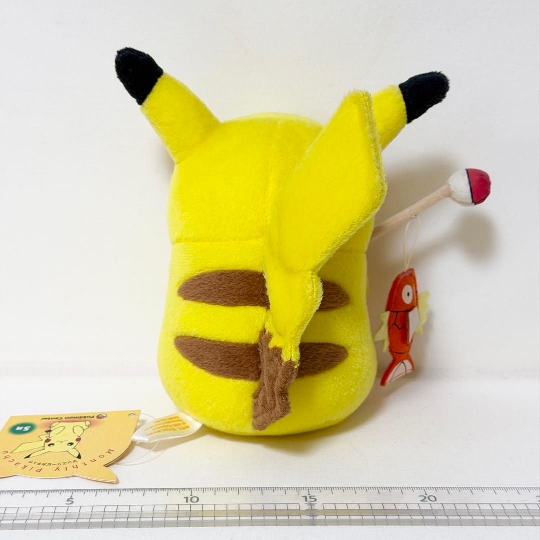 マンスリーピカチュウ 2005年5月ポケモンセンター限定 コイキングのコイのぼり