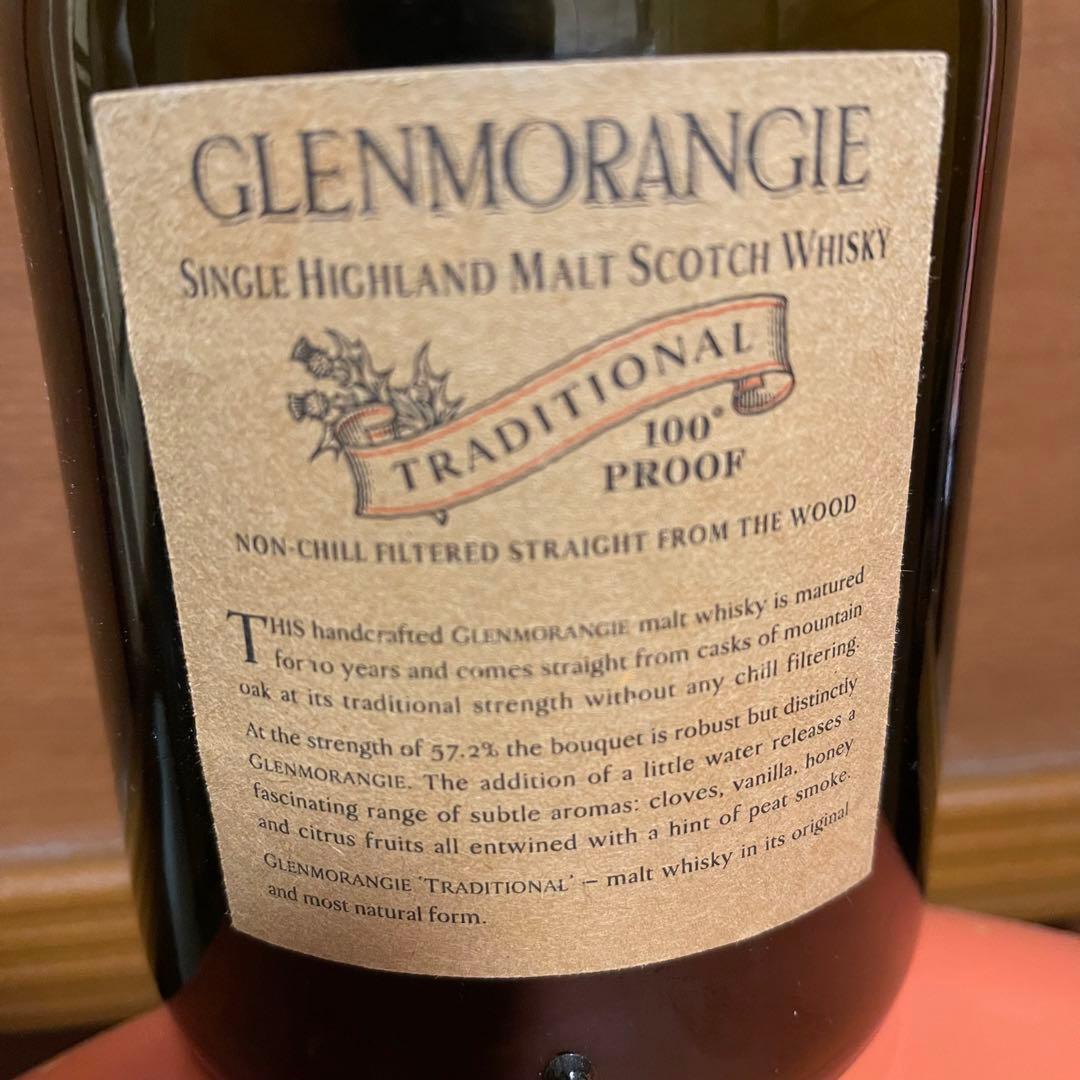 グレンモーレンジ　トラディショナル　空瓶