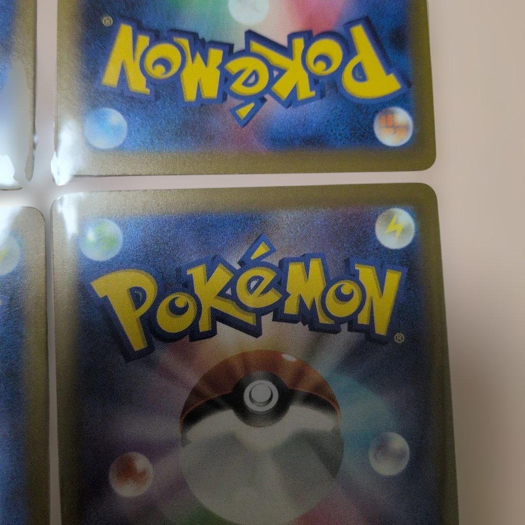 ポケモンカード メガカイリューex MA 4枚セット