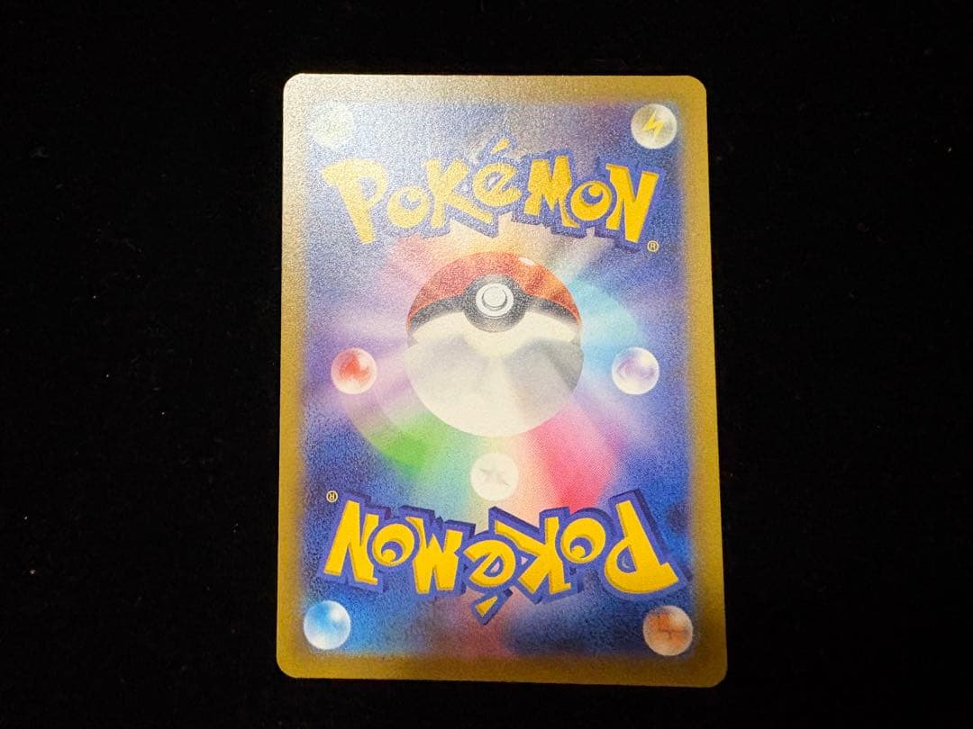 高騰中!!ミュウツーVSTAR SAR S12a