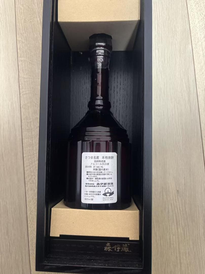 森伊蔵 本格焼酎 600ml 25度