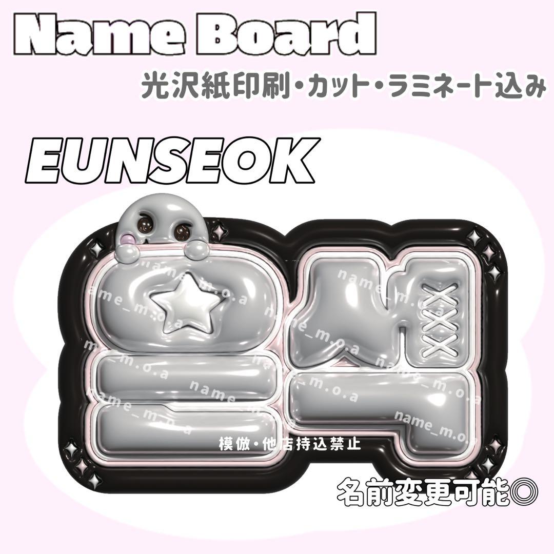 ネームボード デザイン【一覧17】