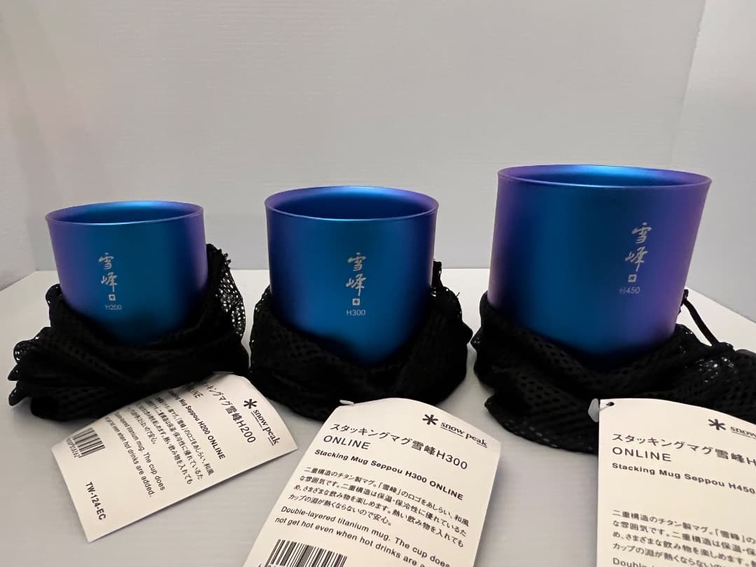 s*j様 【限定品】Peakスタッキングマグ雪峰ONLINEのセット