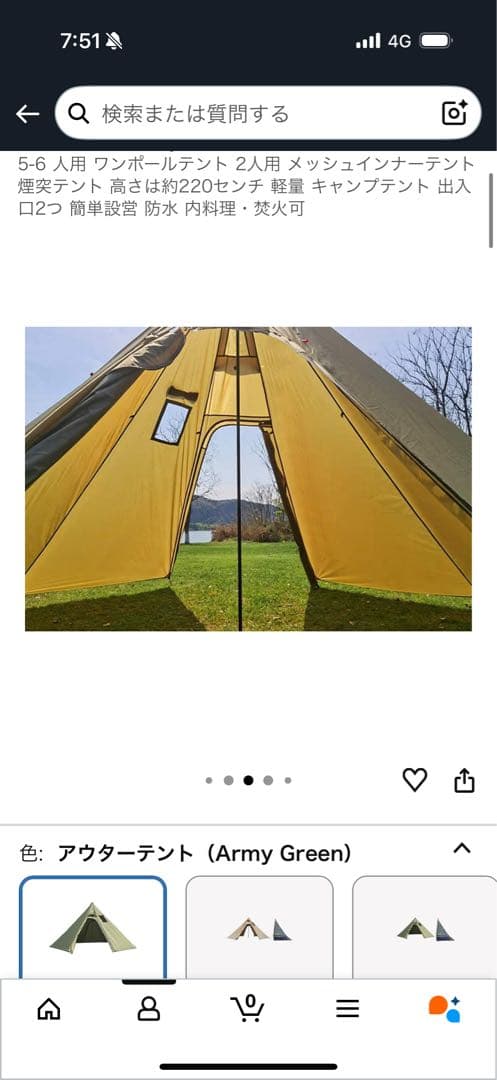 Unfreely アーミーグリーン テント 5-6人用