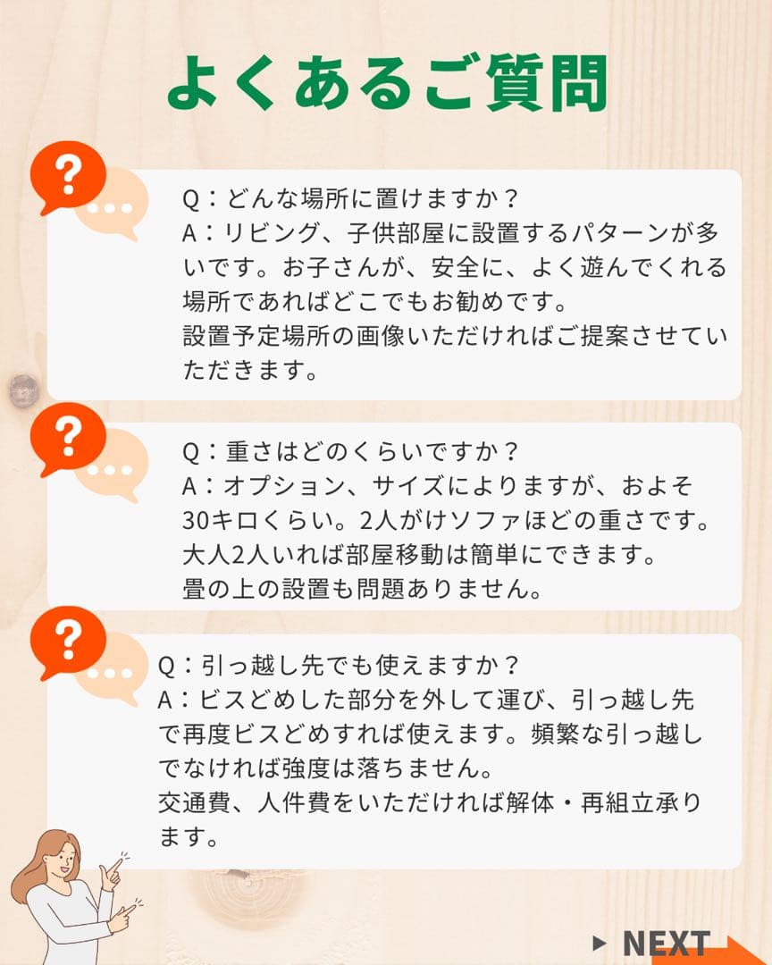 知育うんてい　国内最多の販売台数　芸能人宅にも納品 高品質　ボルダリング　鉄棒
