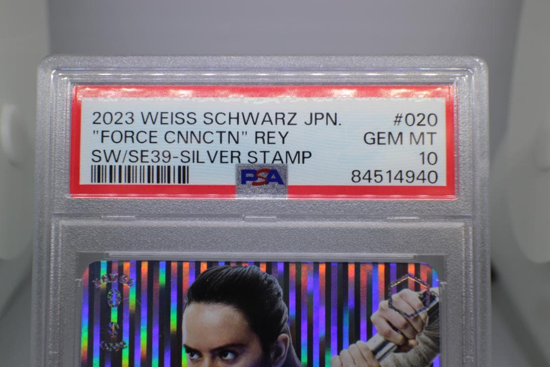 【PSA10】 “フォースの繋がり”レイ SE39-020SP