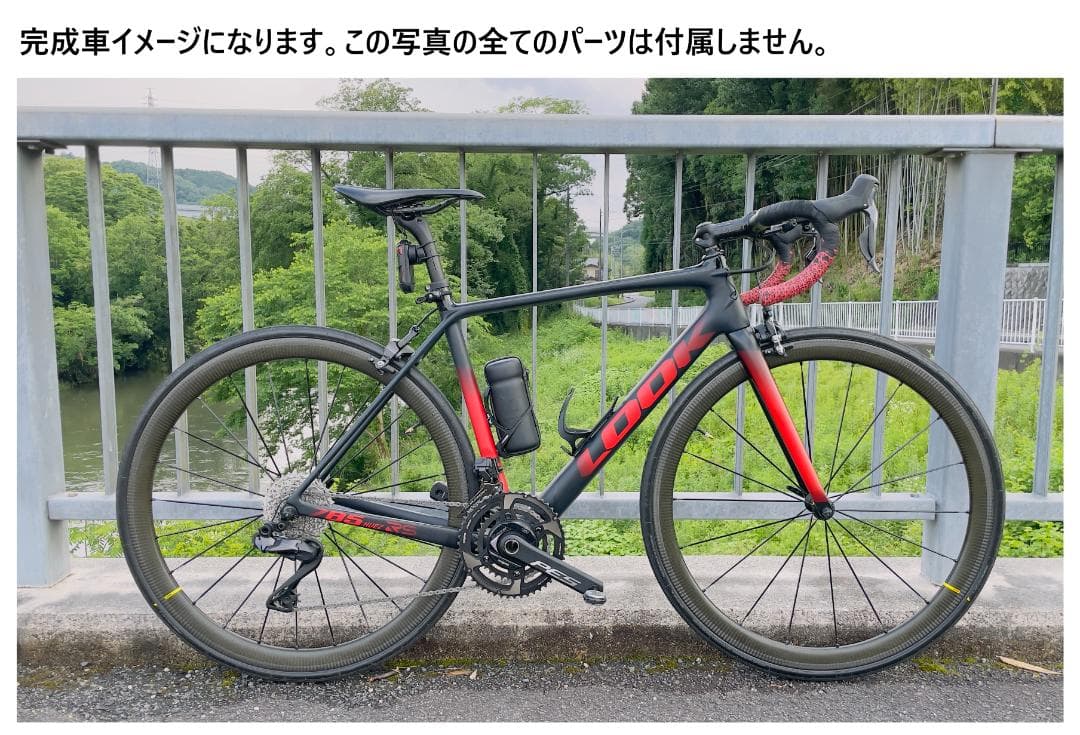 MAVIC COSMIC SLR 40 UST 前後ホイール（リムブレーキ用）