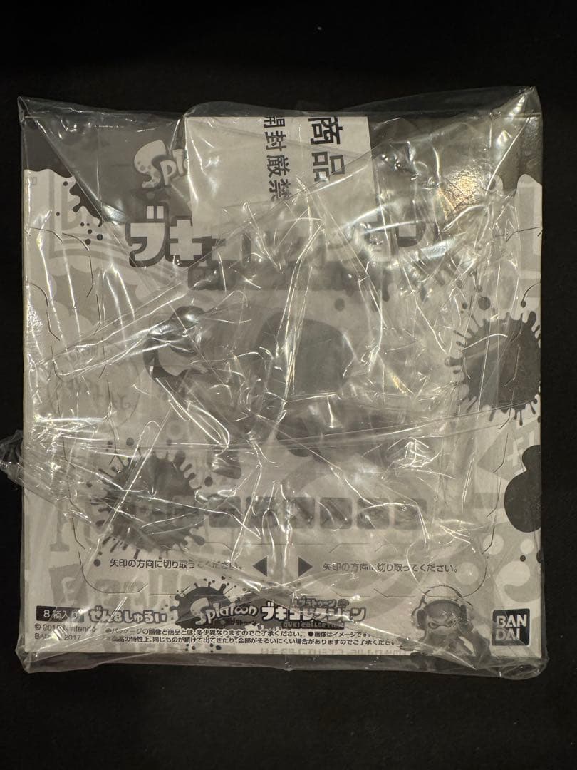 【新品・未開封】バンダイ　スプラトゥーン　ブキコレクション（第一作目）
