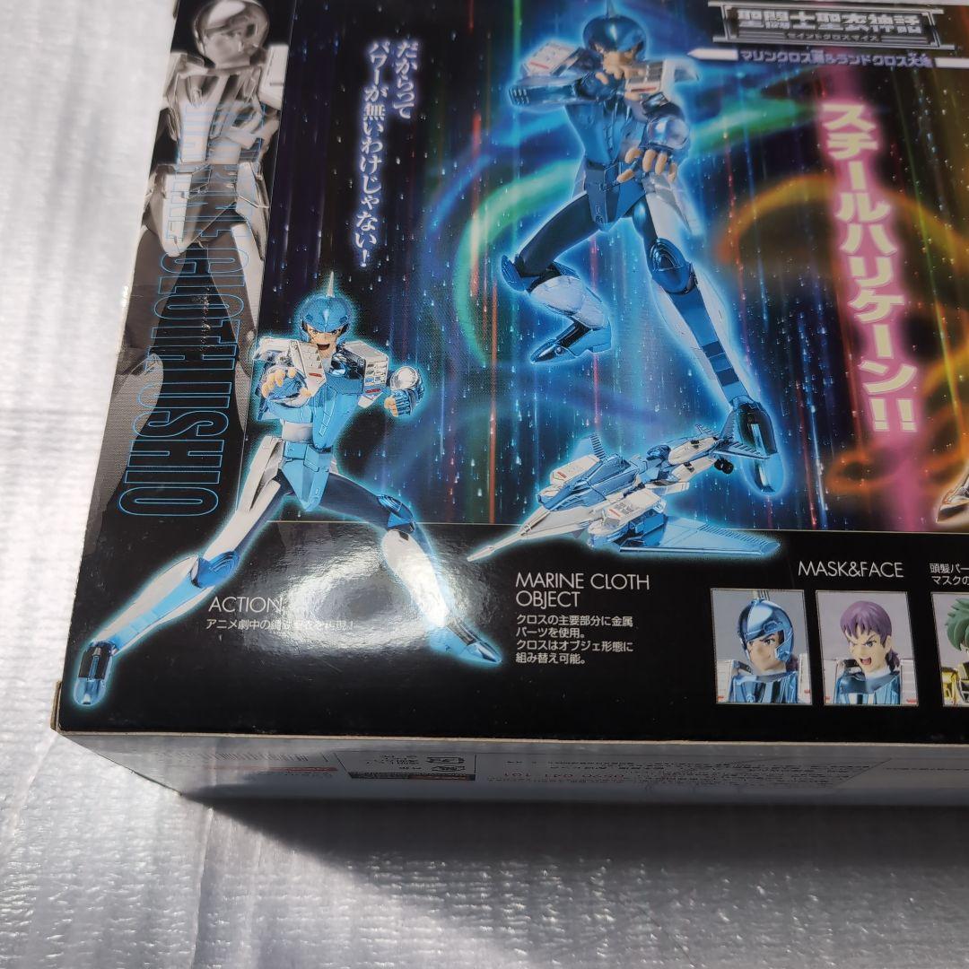 聖闘士聖衣神話。マリンクロス潮＆ランドクロス大地。