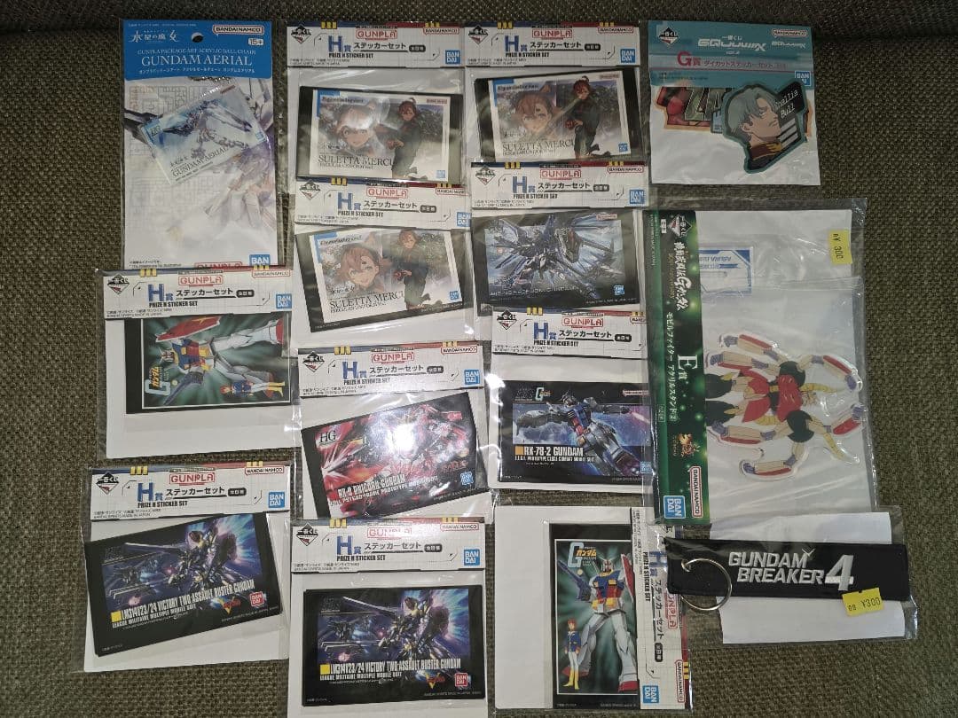 ガンダムグッズまとめ 130点以上