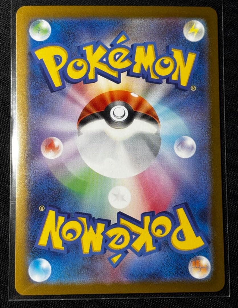 即日発送　早い者勝ち　ポケモンカード　インフェルノX メガリザードンex MUR