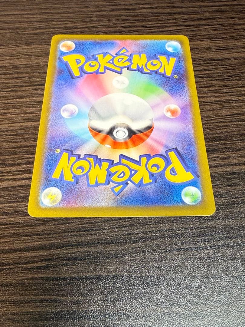 【センタリング良好】ニャースex sar ポケカ