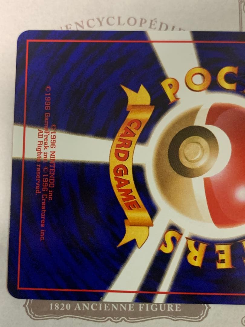 ポケモンカード 旧裏 ヤドン No.079