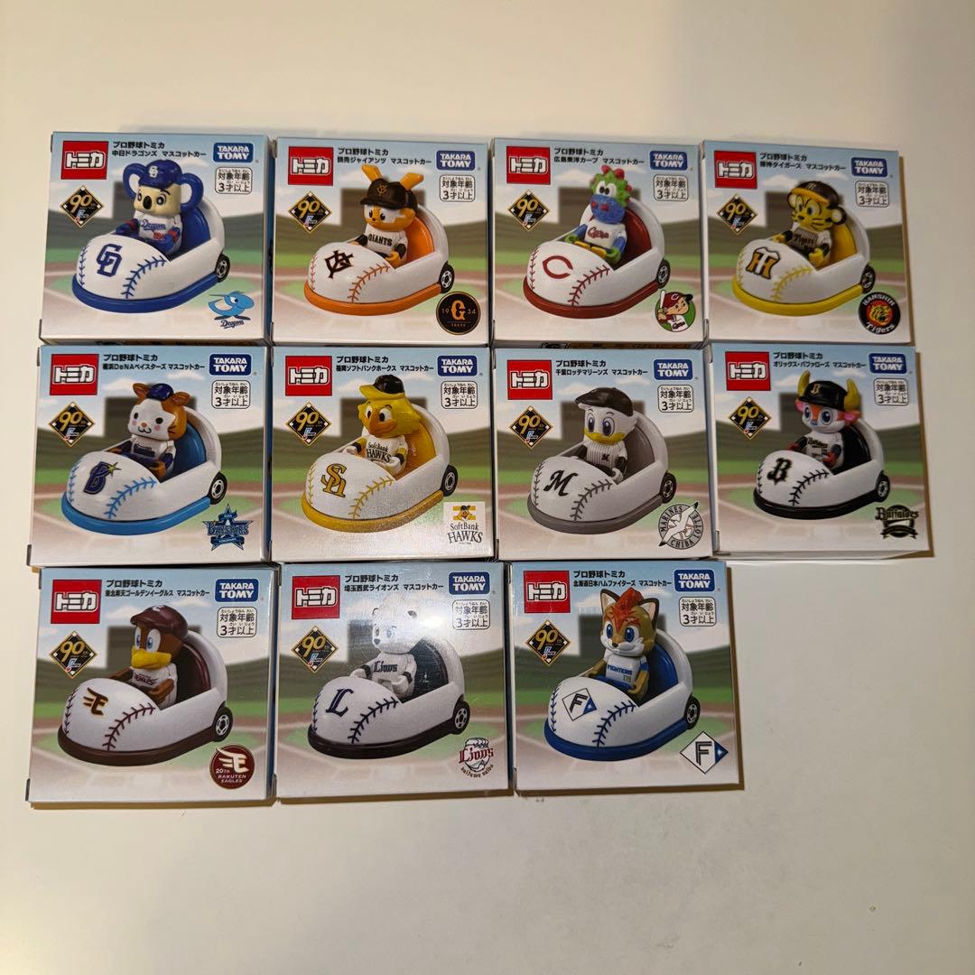 プロ野球 トミカ 2024 11球団 セット