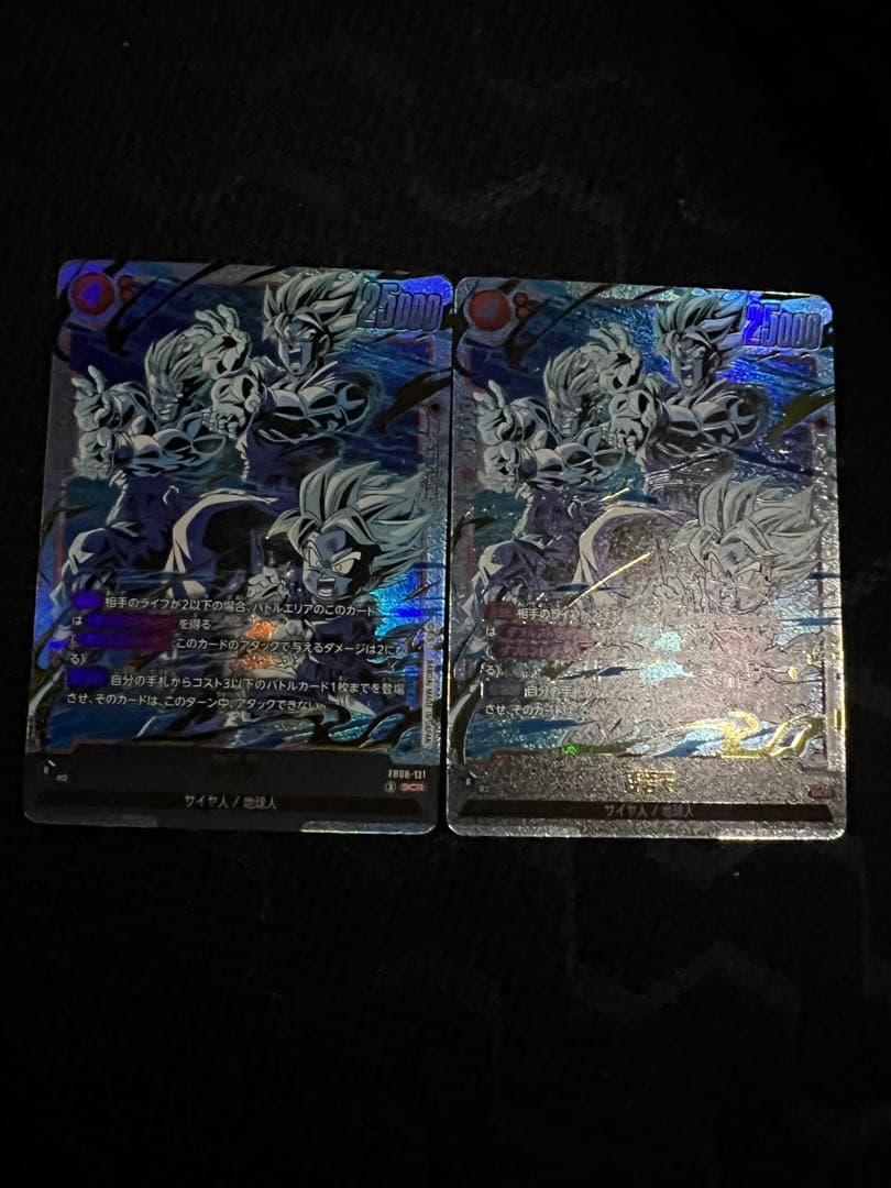 ドラゴンボールカード 孫悟天 シークレット　2枚