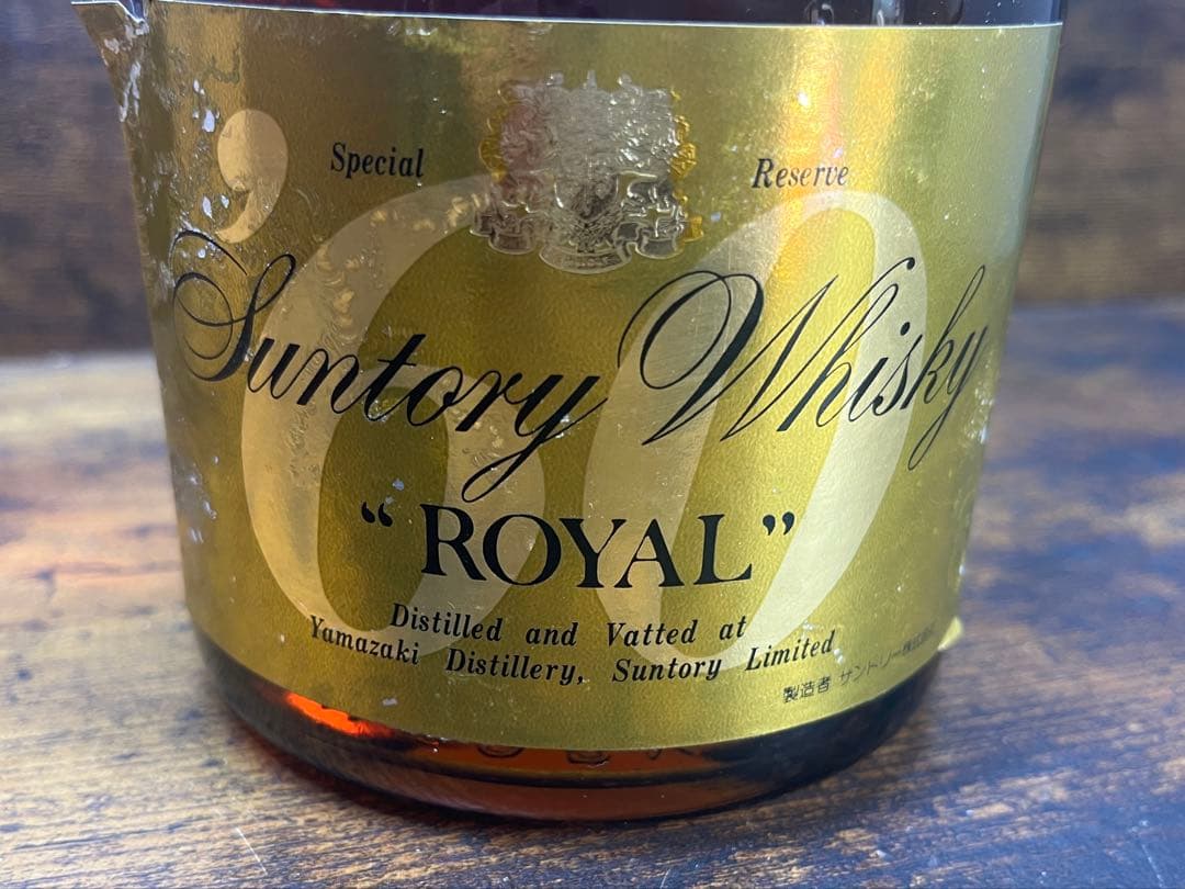 未開封　サントリー　ウイスキー　ローヤル　丸瓶　'60 特級　760ml 古酒