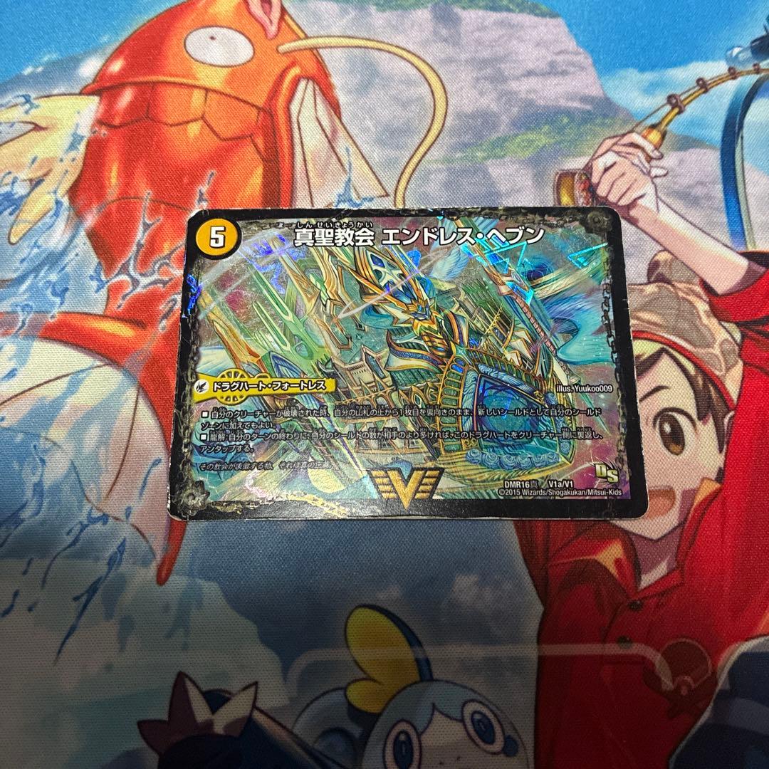 デュエル・マスターズ　ドラゴンサーガ文字シークレット9枚