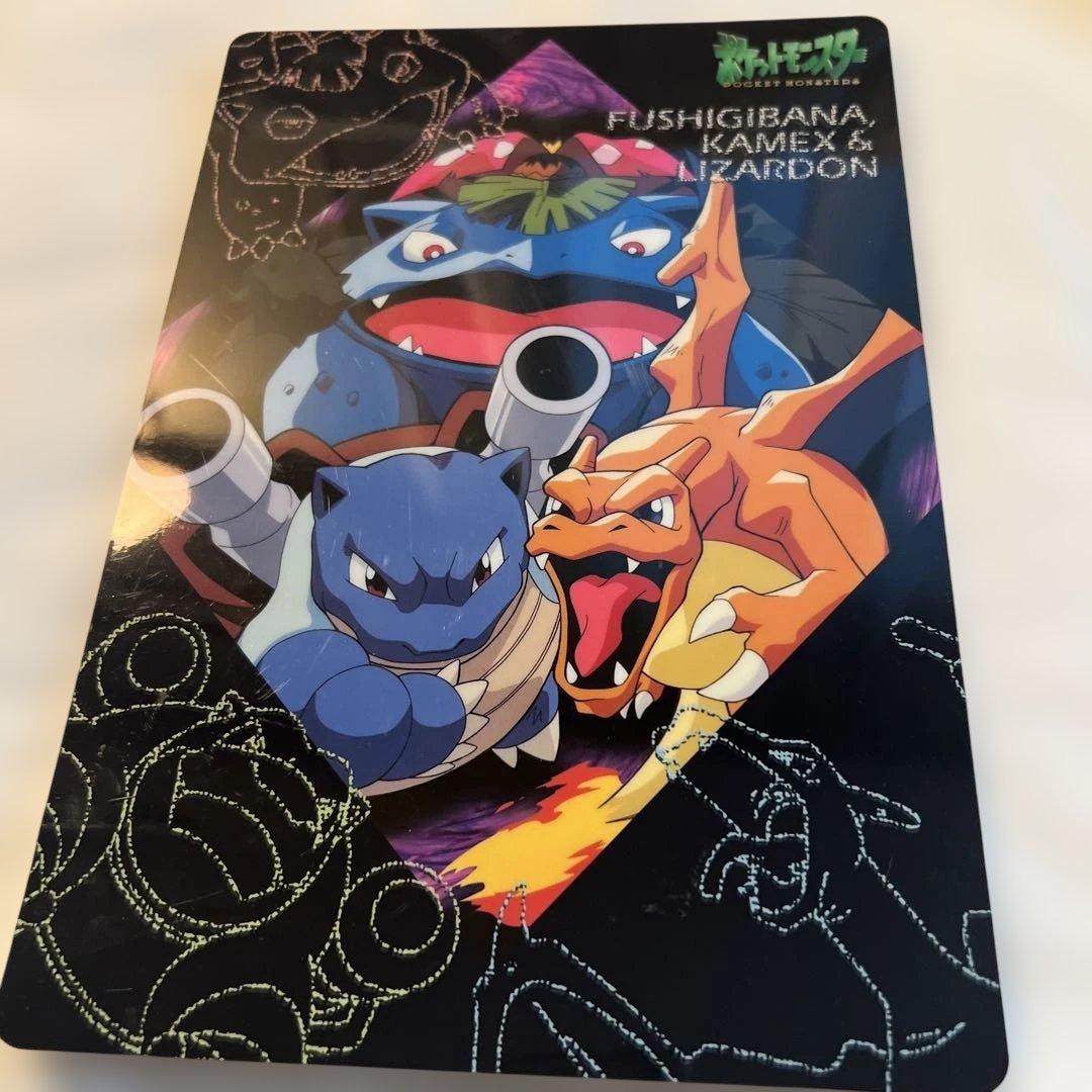 ポケモン　レトロ　ピカチュウ　当時品　下敷き　シール　ポケットモンスター