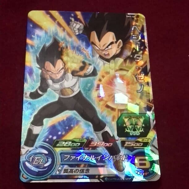 ドラゴンボールヒーローズ 　ベジータ　ゼノ