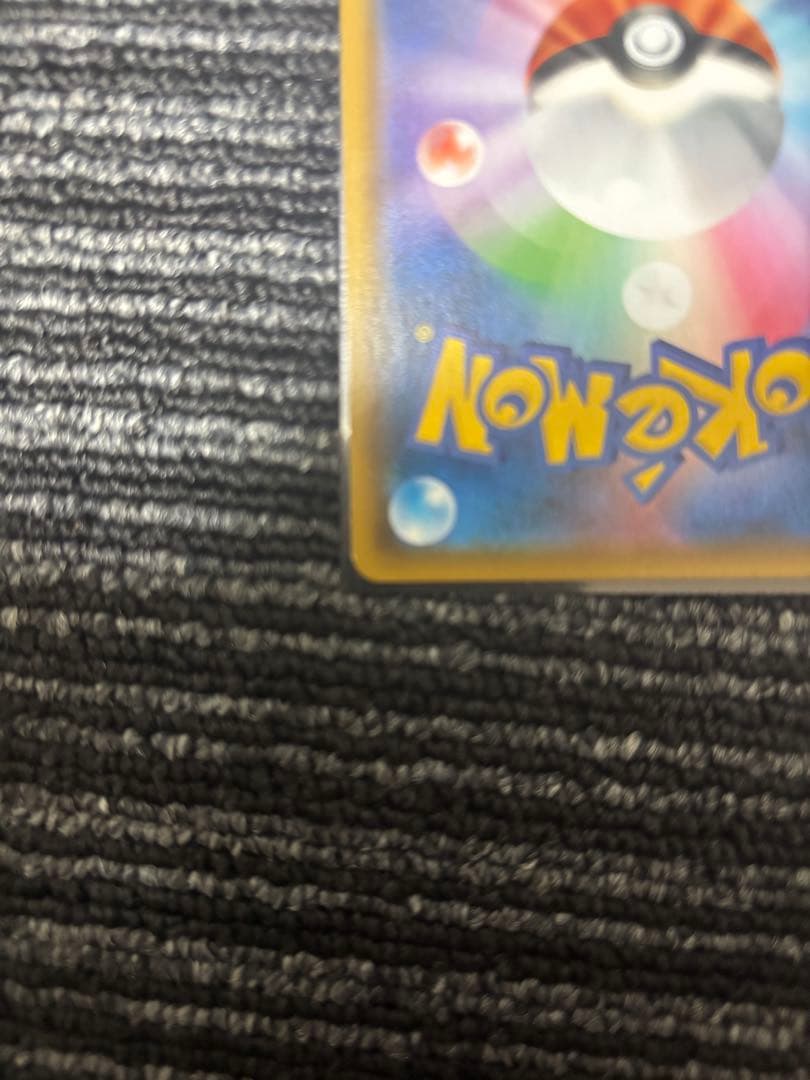 ファイヤー&サンダー&フリーザー gx sa 傷あり