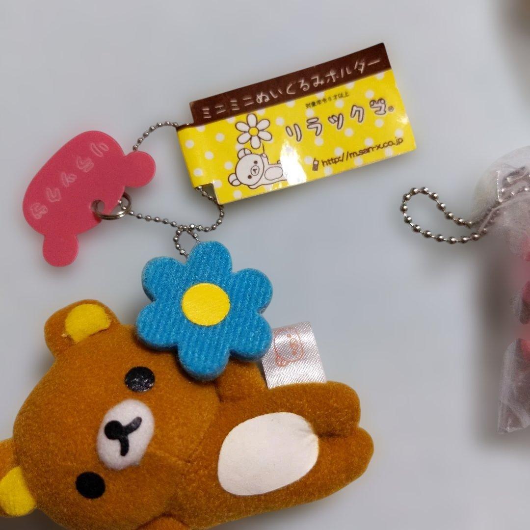 初期　平成レトロ　リラックマ　3点セット　チャーム　キーチェーン