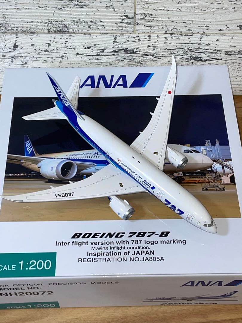 ボーイング B787-8 ANA 1/200 JA805A 主翼空中姿勢 訳あり
