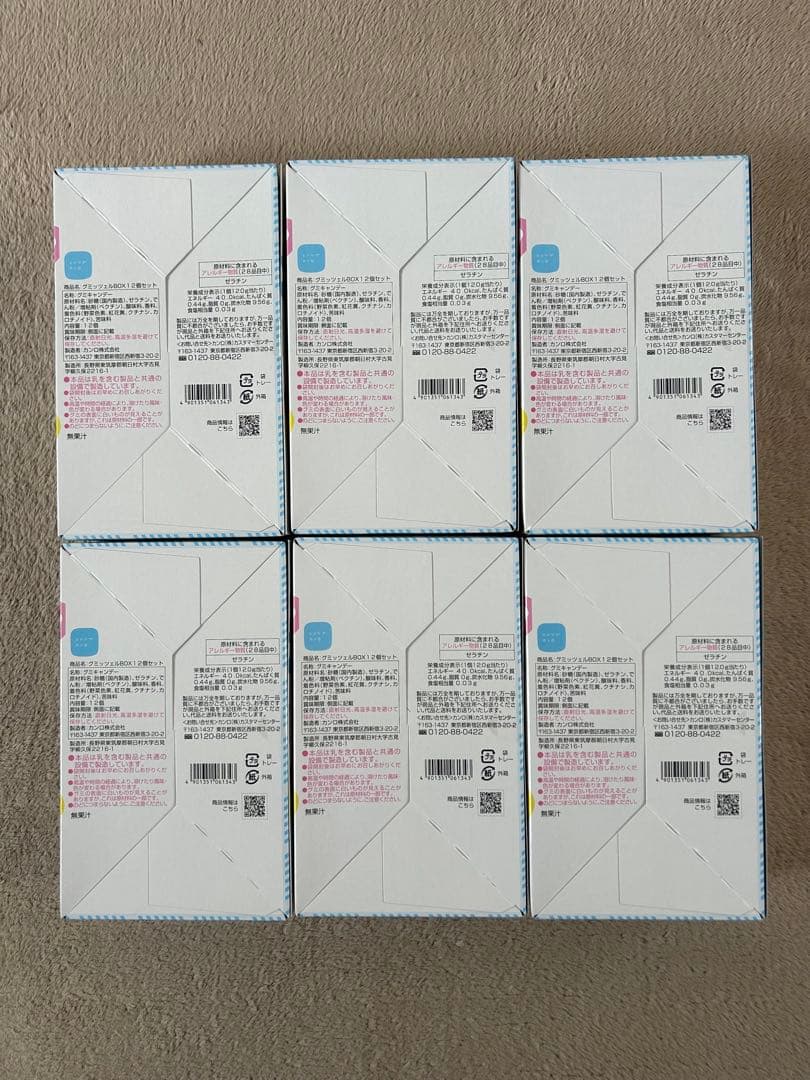 【新品未開封】グミッツェル12個入り　6箱セット