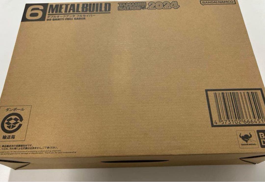 新品 未開封 L BUILD ダブルオークアンタ フルセイバー プレバン