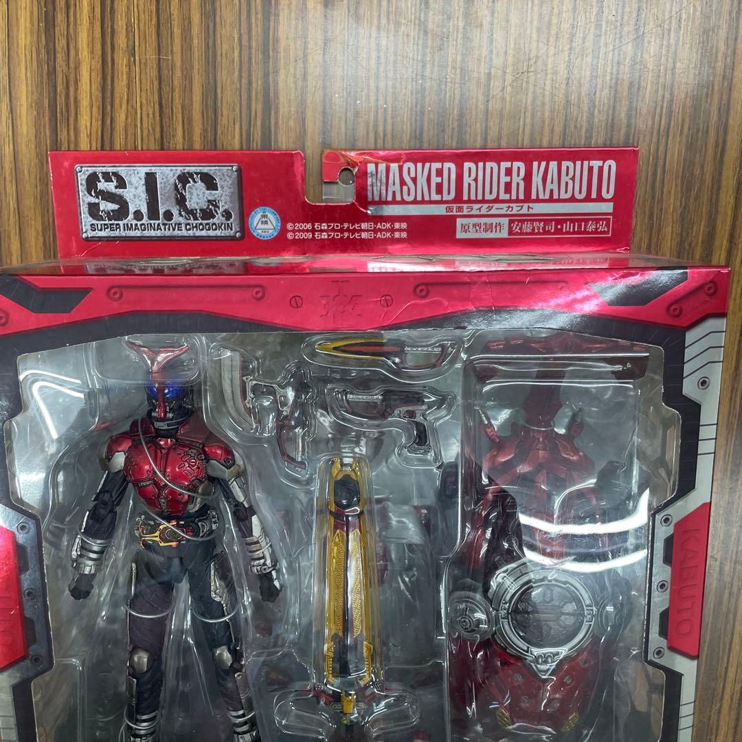 S.I.C VOL.52仮面ライダーカブト
