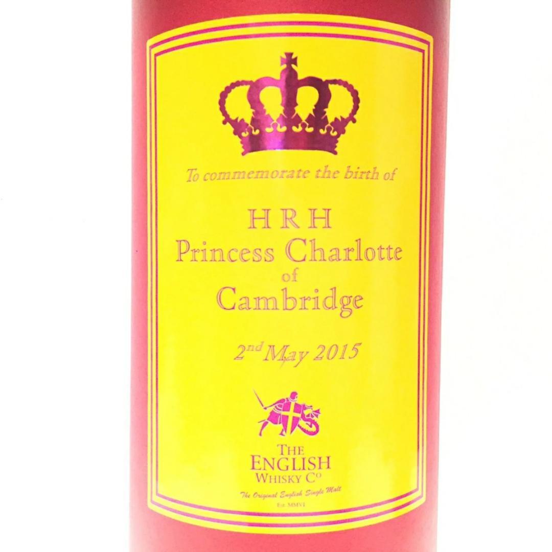 オールドボトル プリンセスシャーロット 2015 (2850)