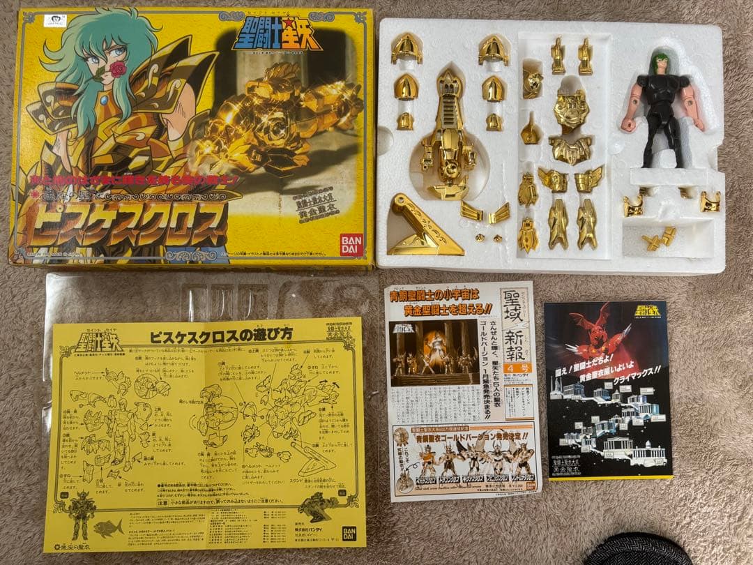 聖闘士星矢　聖衣大系8体セット