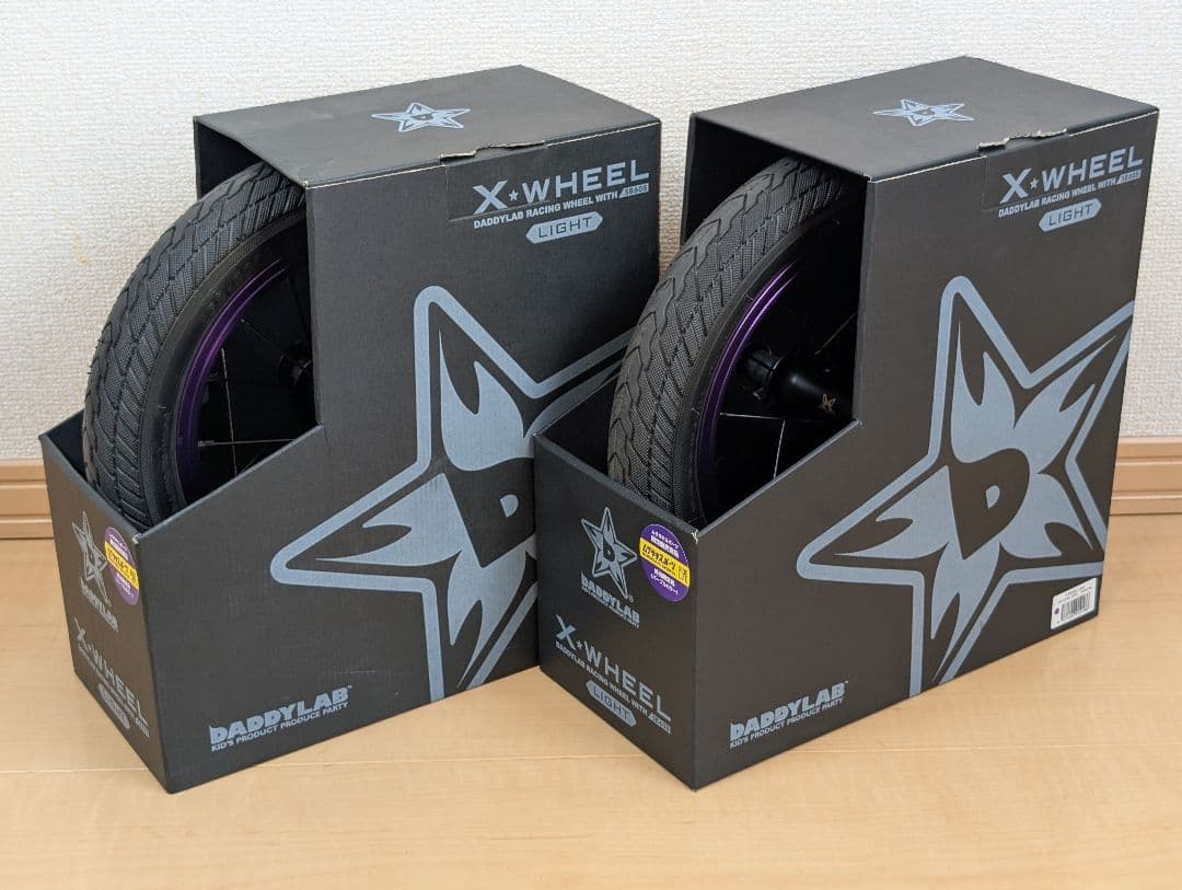 【美品】X-WHEEL LIGHT 12インチ ムラサキスポーツ限定カラー