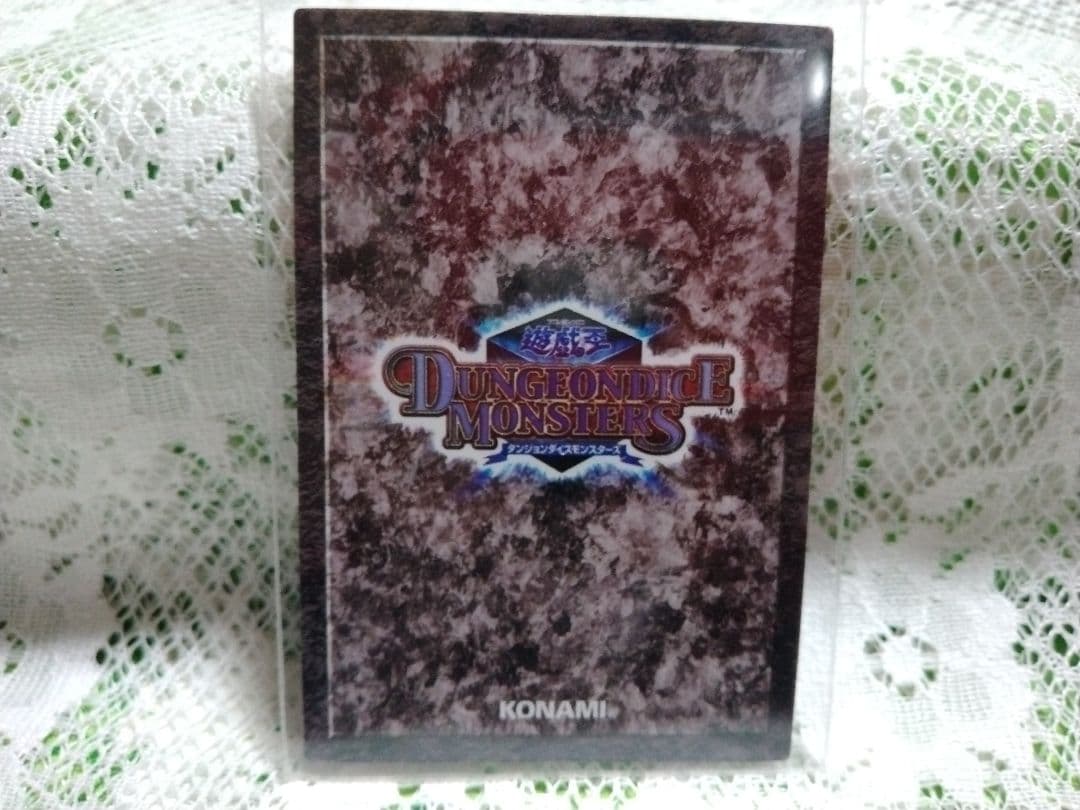 遊戯王★ダンジョンダイスモンスターズ★ブラック・デーモンズ・ドラゴン