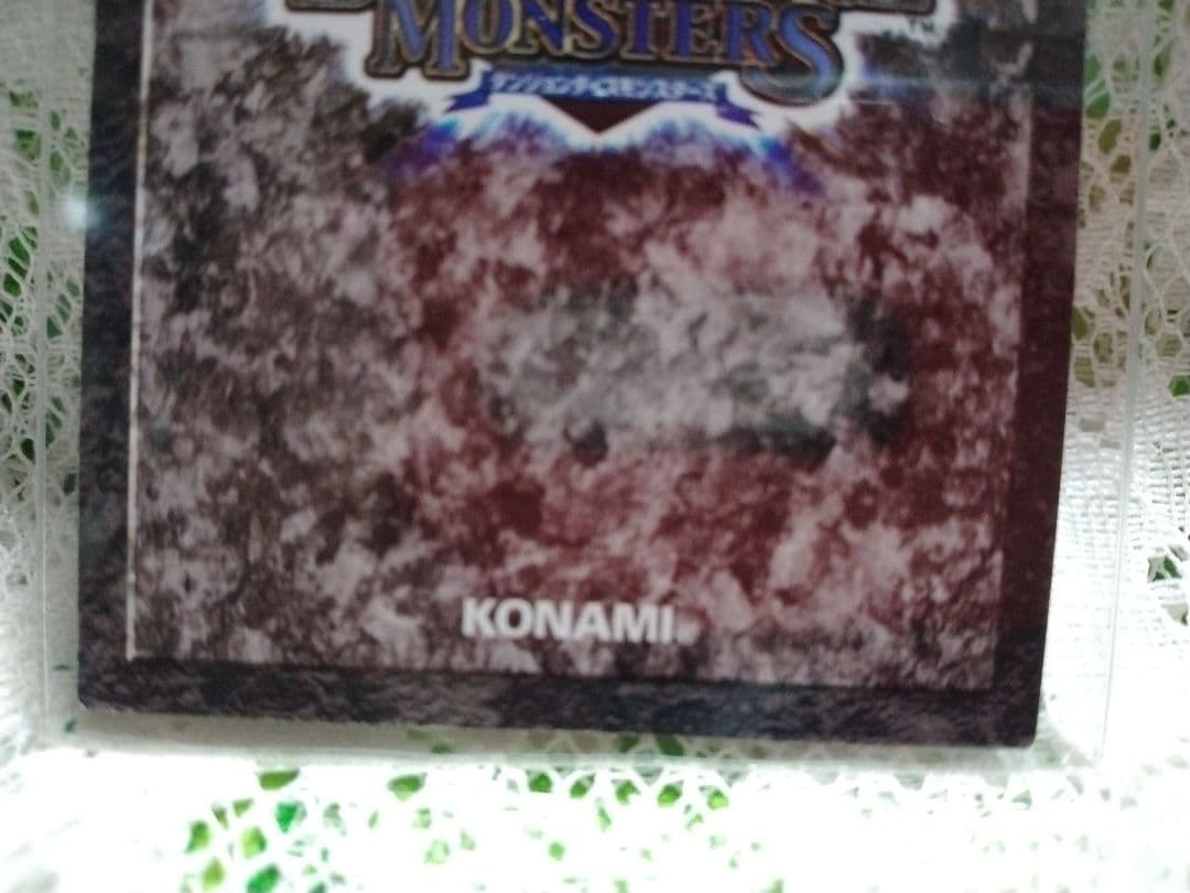 遊戯王★ダンジョンダイスモンスターズ★ブラック・デーモンズ・ドラゴン