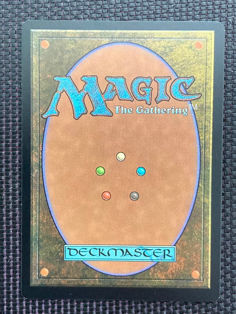 絶え間ない飢餓、ウラモグ　foil