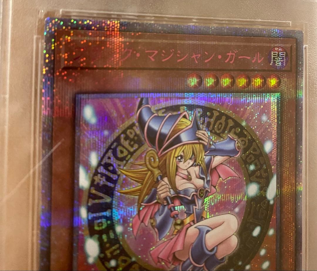 ブラックマジシャンガール 25th ピンク PSA10