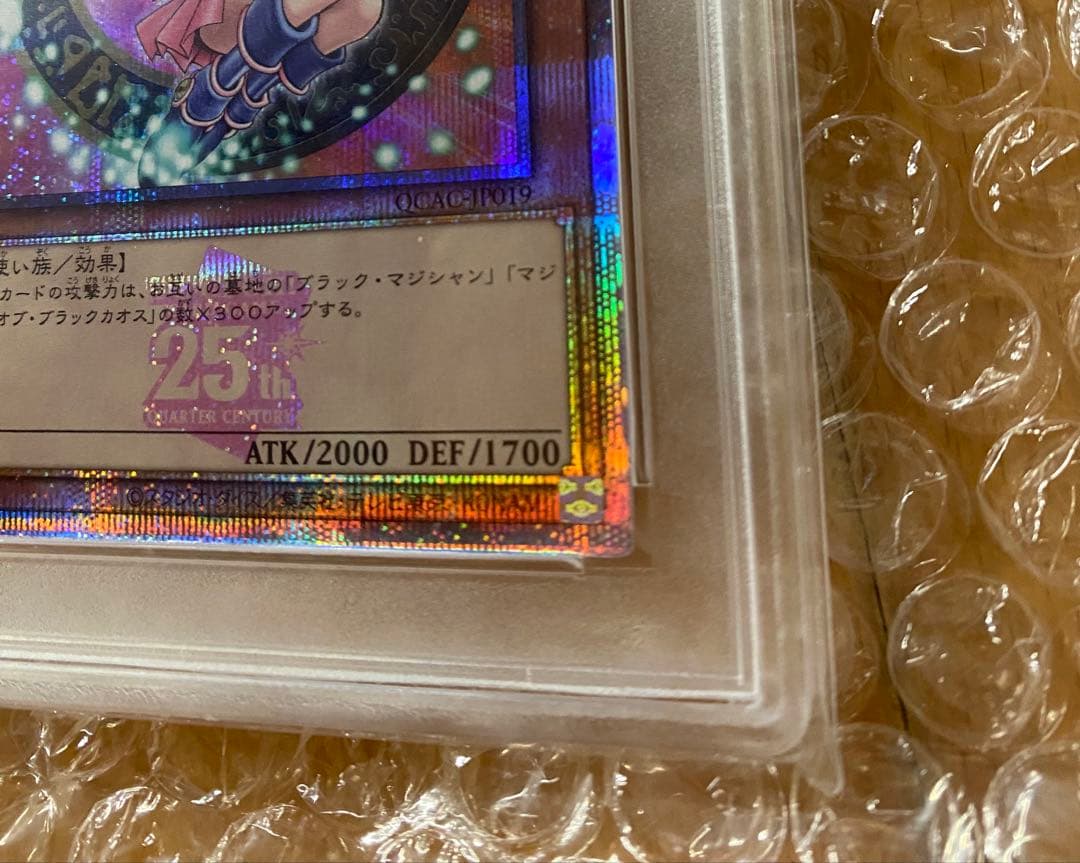 ブラックマジシャンガール 25th ピンク PSA10